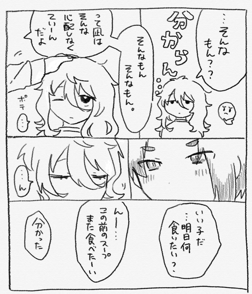 【自宅から発送】夢の先の先の先の