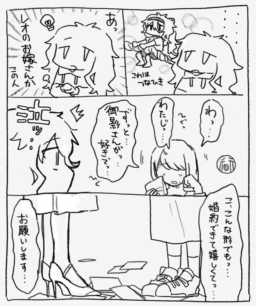 【自宅から発送】夢の先の先の先の