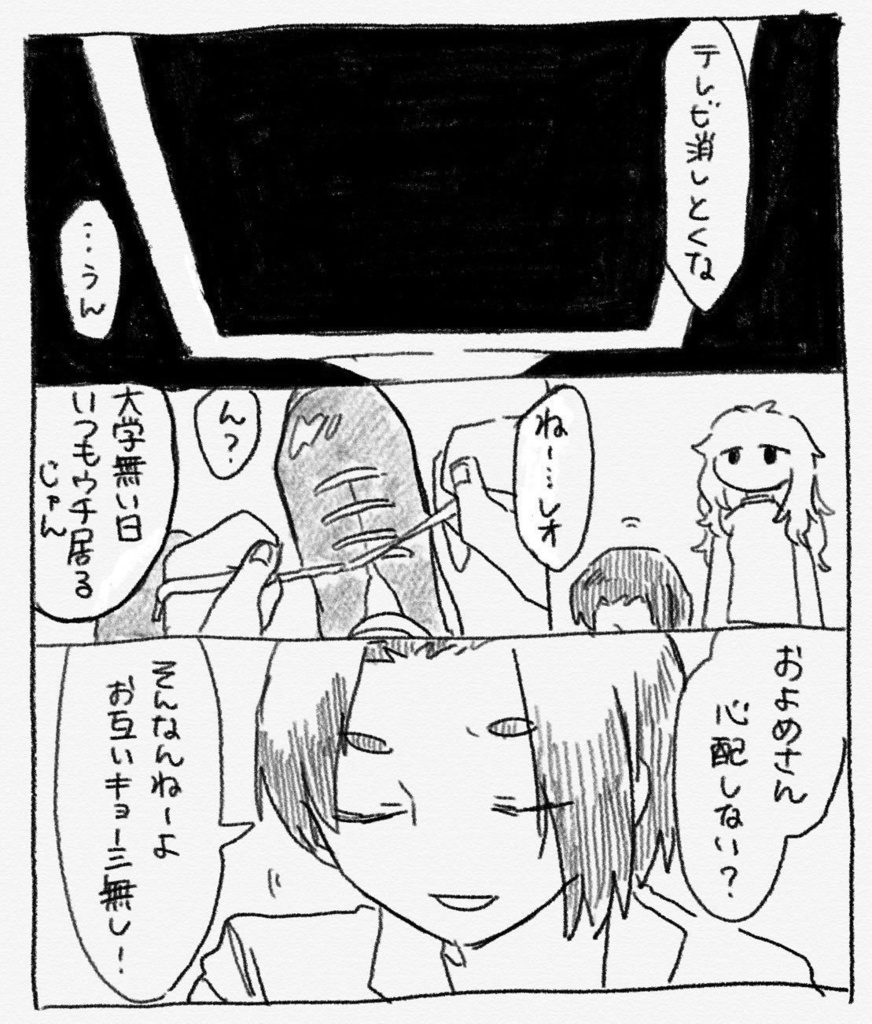 【自宅から発送】夢の先の先の先の