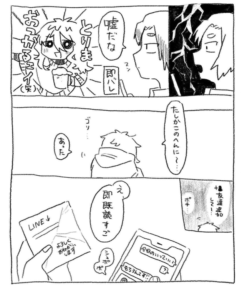 【自宅から発送】夢の先の先の先の