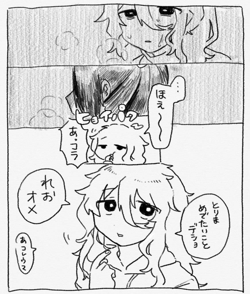 【自宅から発送】夢の先の先の先の