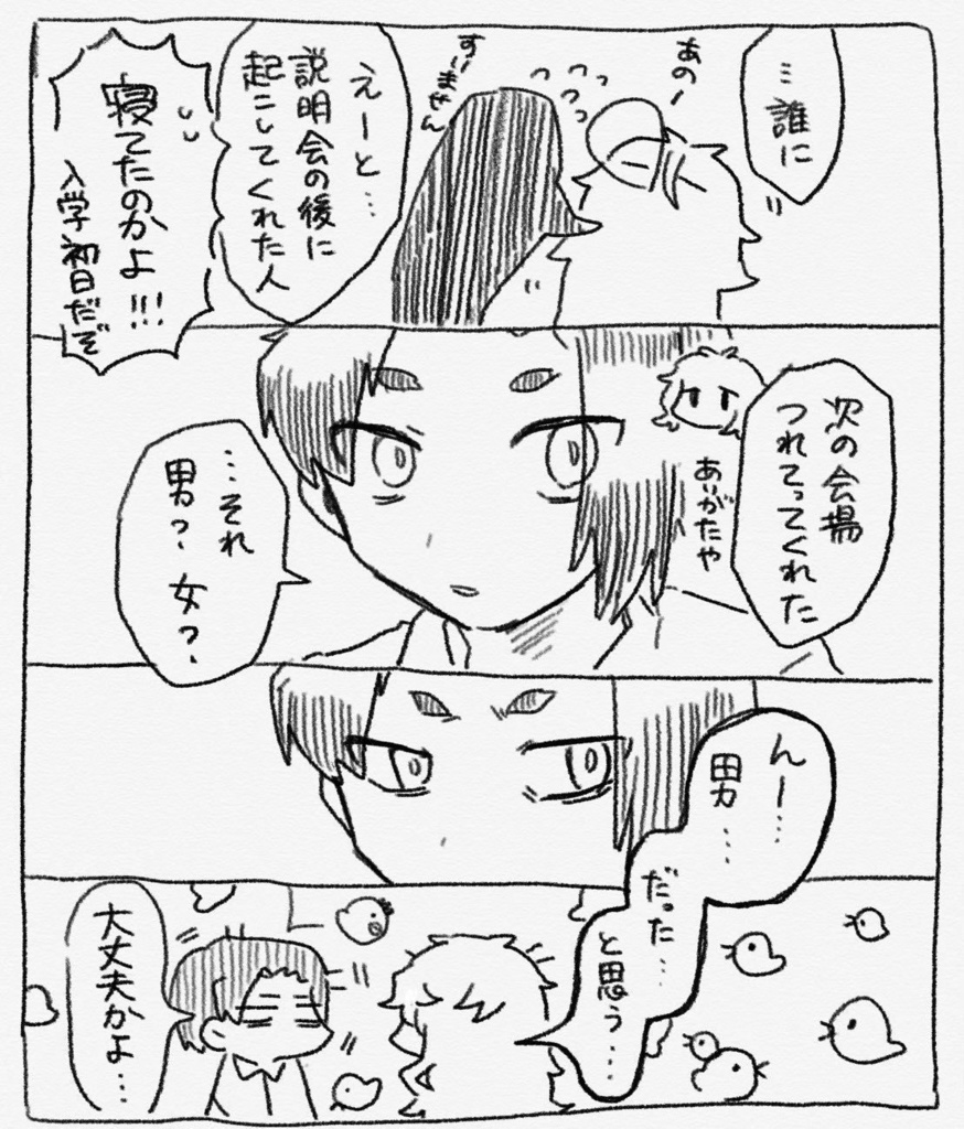 【自宅から発送】夢の先の先の先の