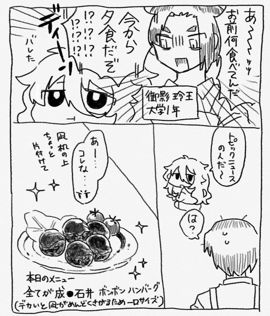 【自宅から発送】夢の先の先の先の