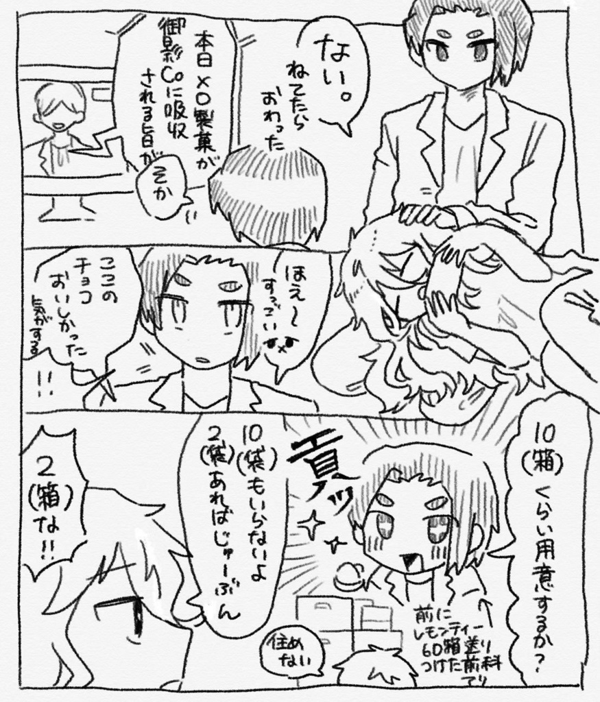 【自宅から発送】夢の先の先の先の