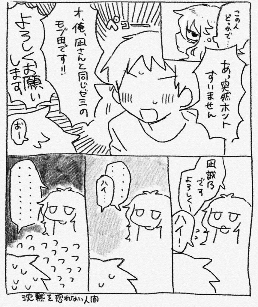 【自宅から発送】夢の先の先の先の