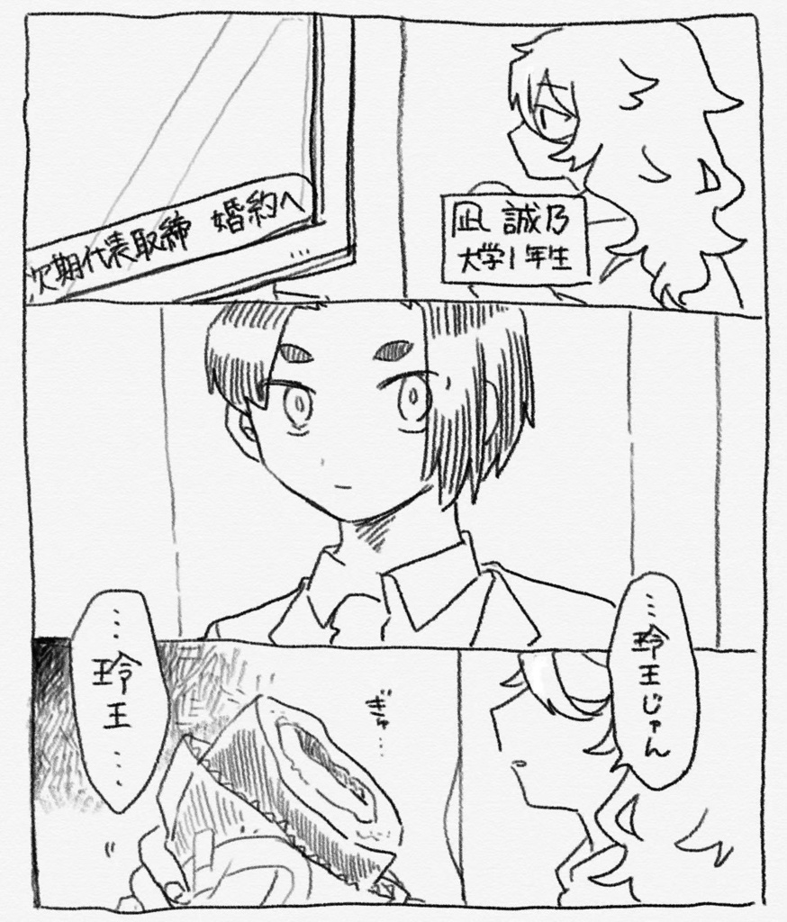 【自宅から発送】夢の先の先の先の