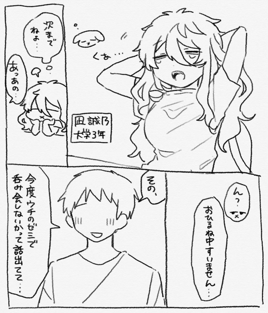 【自宅から発送】夢の先の先の先の