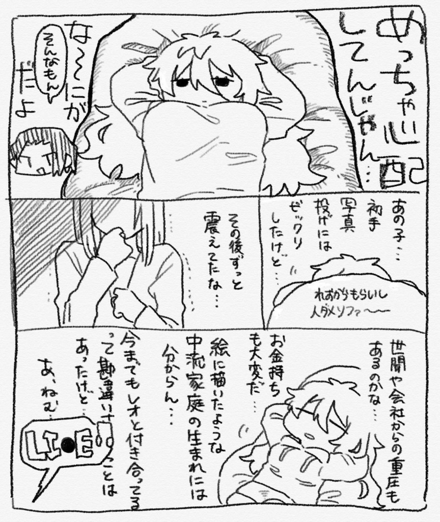 【自宅から発送】夢の先の先の先の