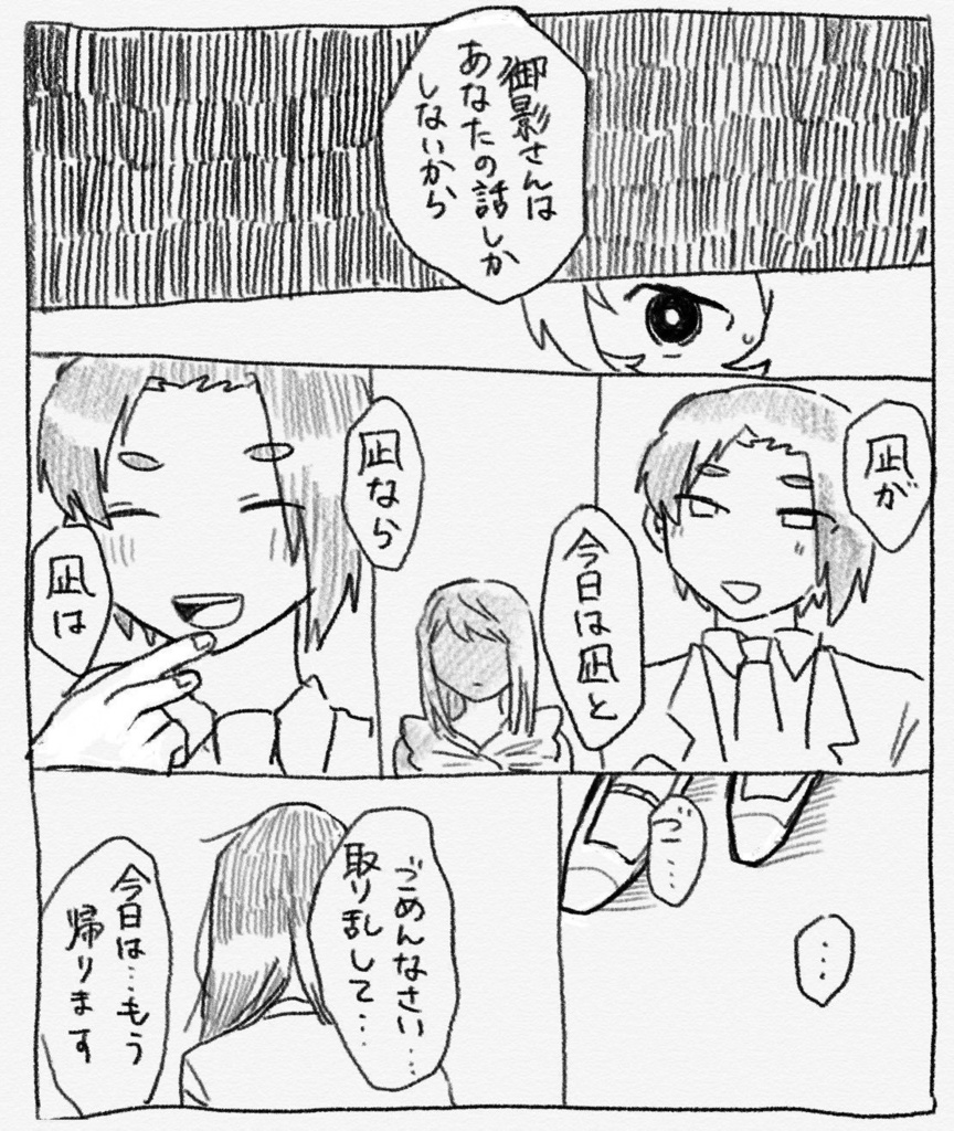 【自宅から発送】夢の先の先の先の