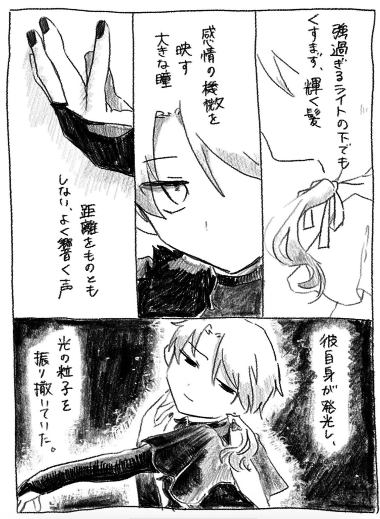 【倉庫から発送】兆のない春