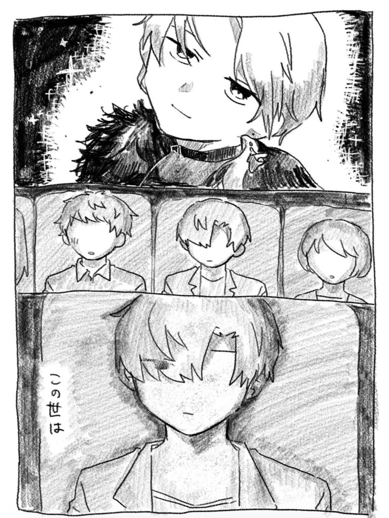 【倉庫から発送】兆のない春