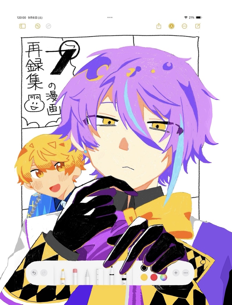 【倉庫から発送】プの漫画再録本