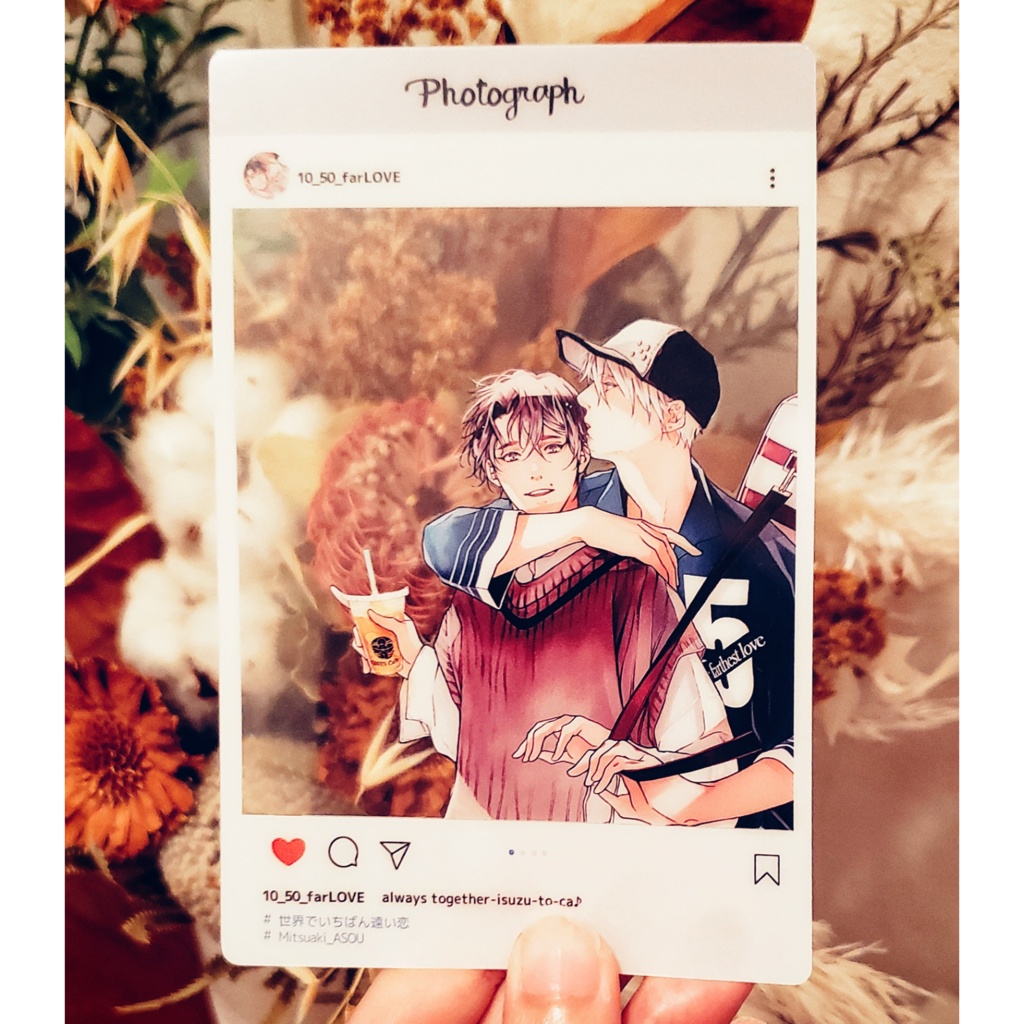 【商業BL】『世界でいちばん遠い恋』SNS風クリアカード