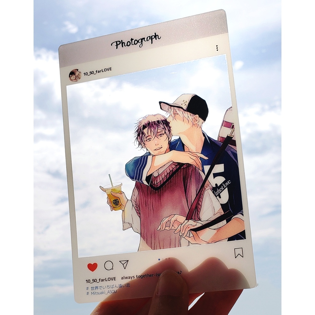 【商業BL】『世界でいちばん遠い恋』SNS風クリアカード