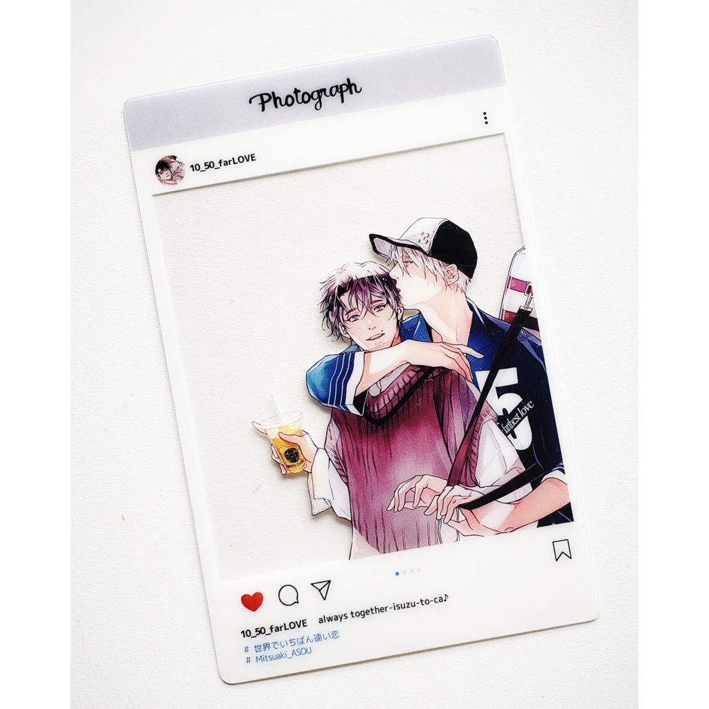 【商業BL】『世界でいちばん遠い恋』SNS風クリアカード
