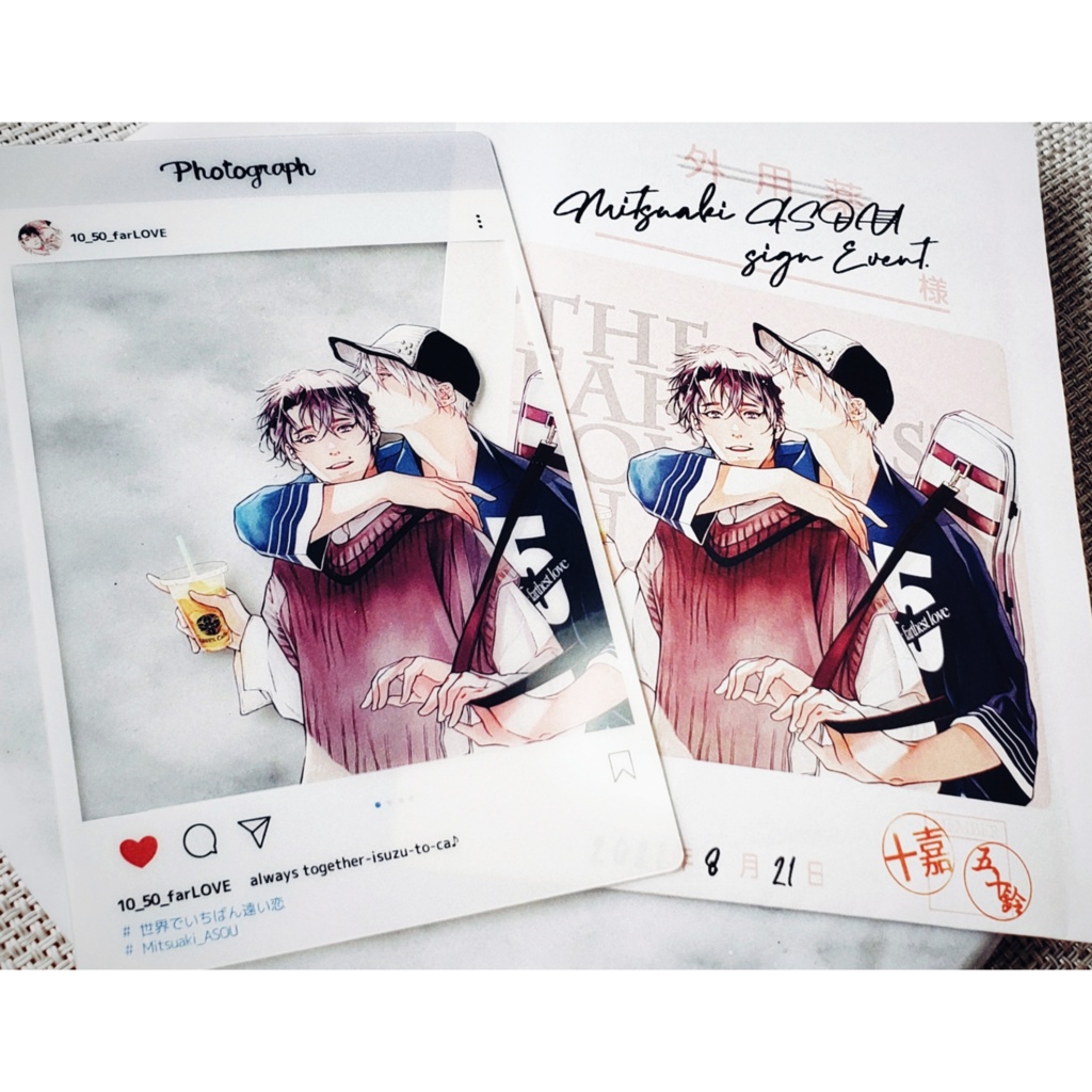 【商業BL】『世界でいちばん遠い恋』SNS風クリアカード