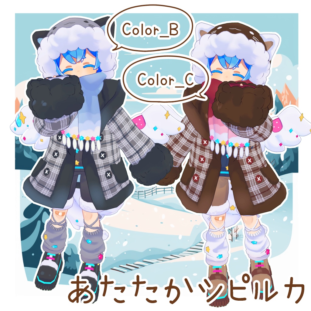 あたたかシピルカ【シピルカ専用】