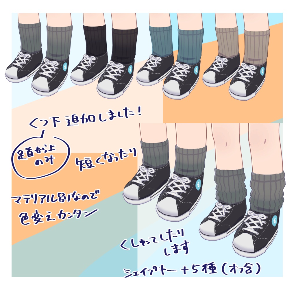 うささきさんの靴【まめふれんず対応】