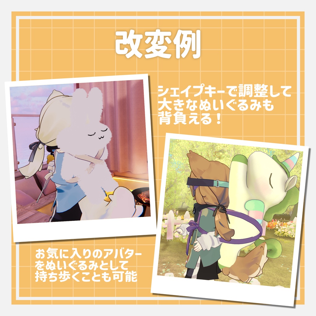 ぬいぐるみ&おんぶ紐【まめひなたの服専用】