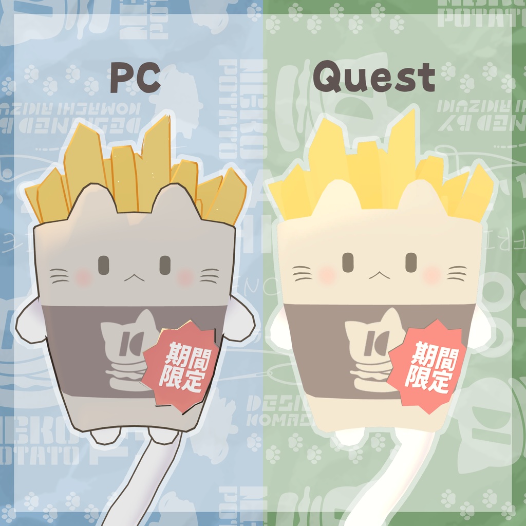 ねこぽてと【オリジナル3Dモデル】