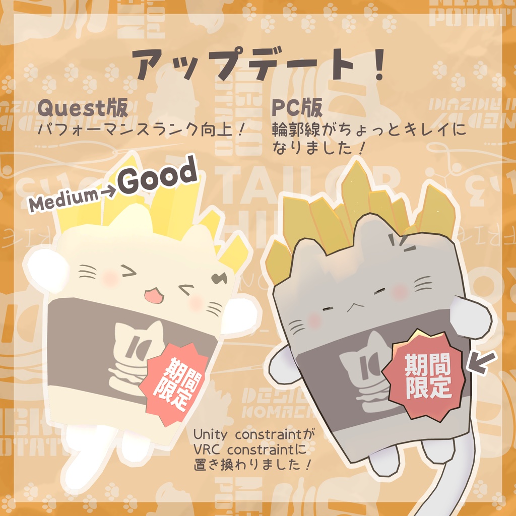 ねこぽてと【オリジナル3Dモデル】