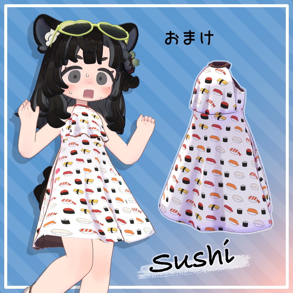 まんきつバケーション2【ビスキュイ/みつまめ/まめひなた/キプフェル】