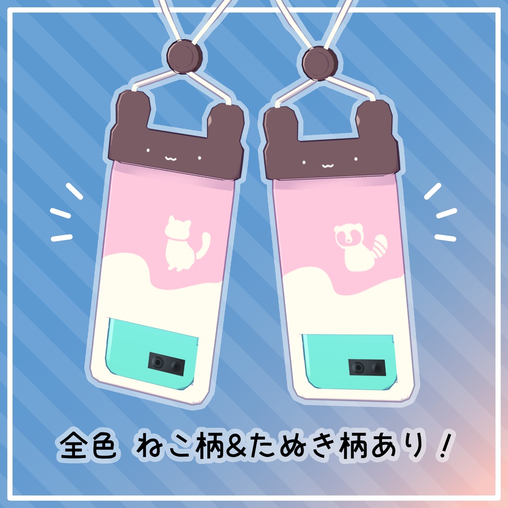 まんきつバケーション2【ビスキュイ/みつまめ/まめひなた/キプフェル】