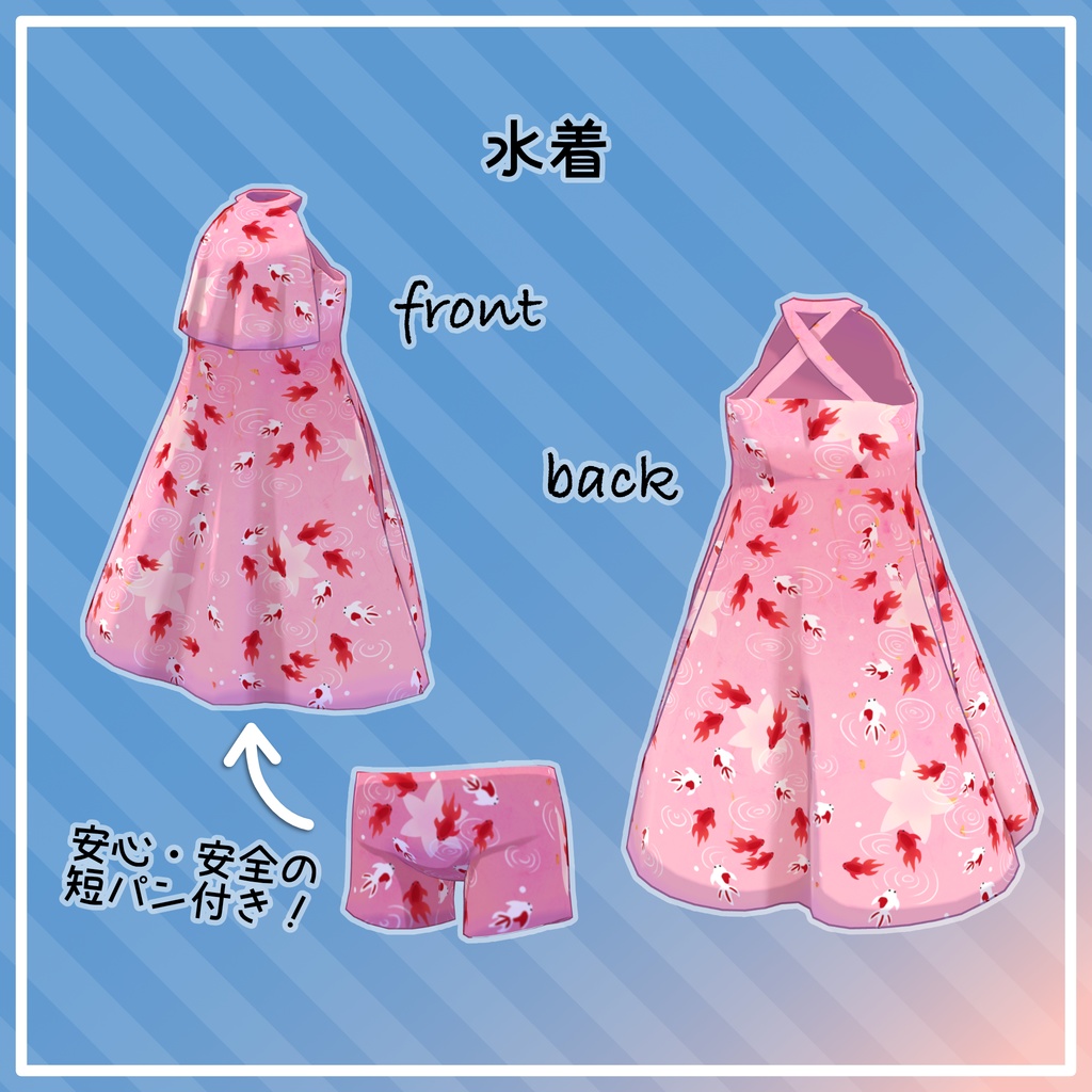 まんきつバケーション2【ビスキュイ/みつまめ/まめひなた/キプフェル】