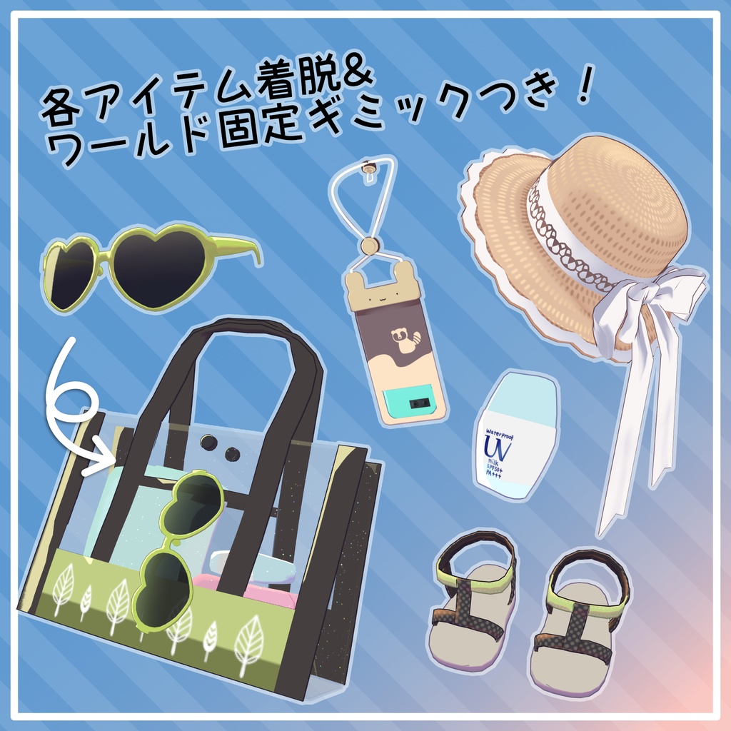 まんきつバケーション2【ビスキュイ/みつまめ/まめひなた/キプフェル】