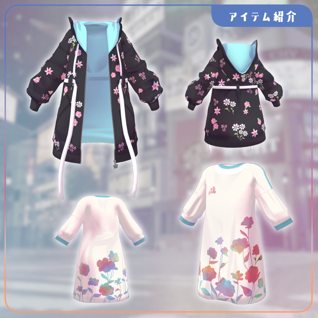 夕闇ブーケ【ソラハ】