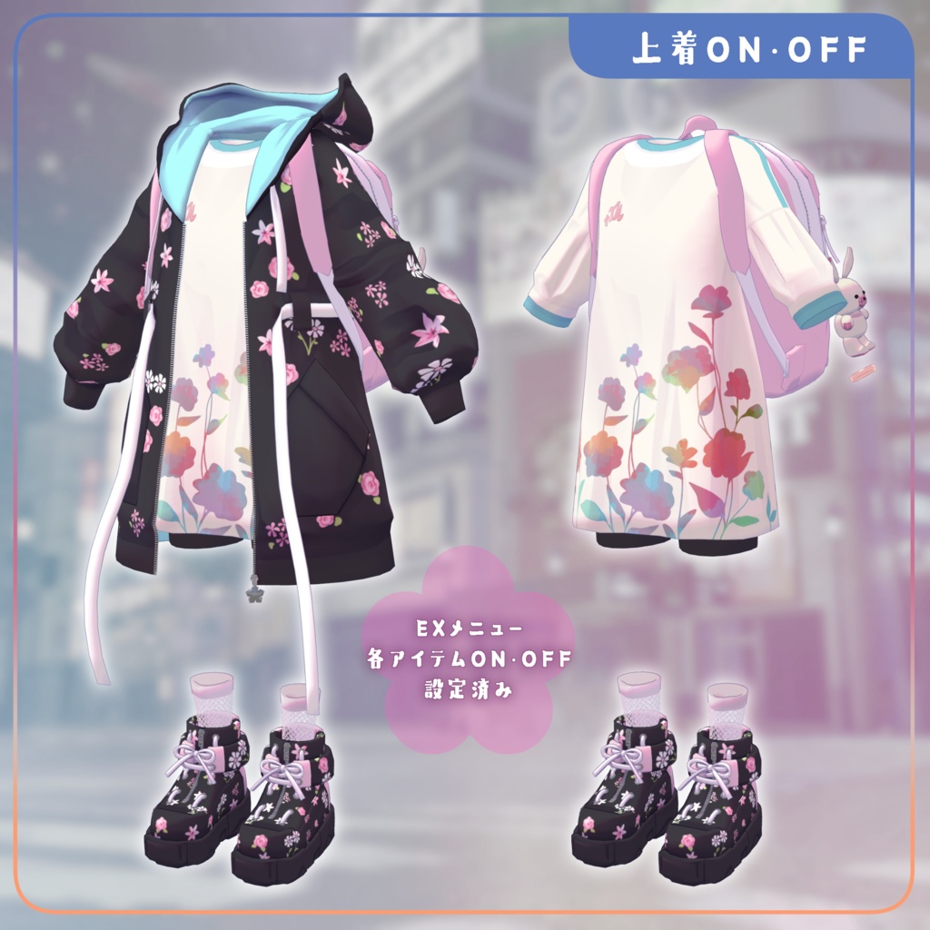 夕闇ブーケ【ソラハ】