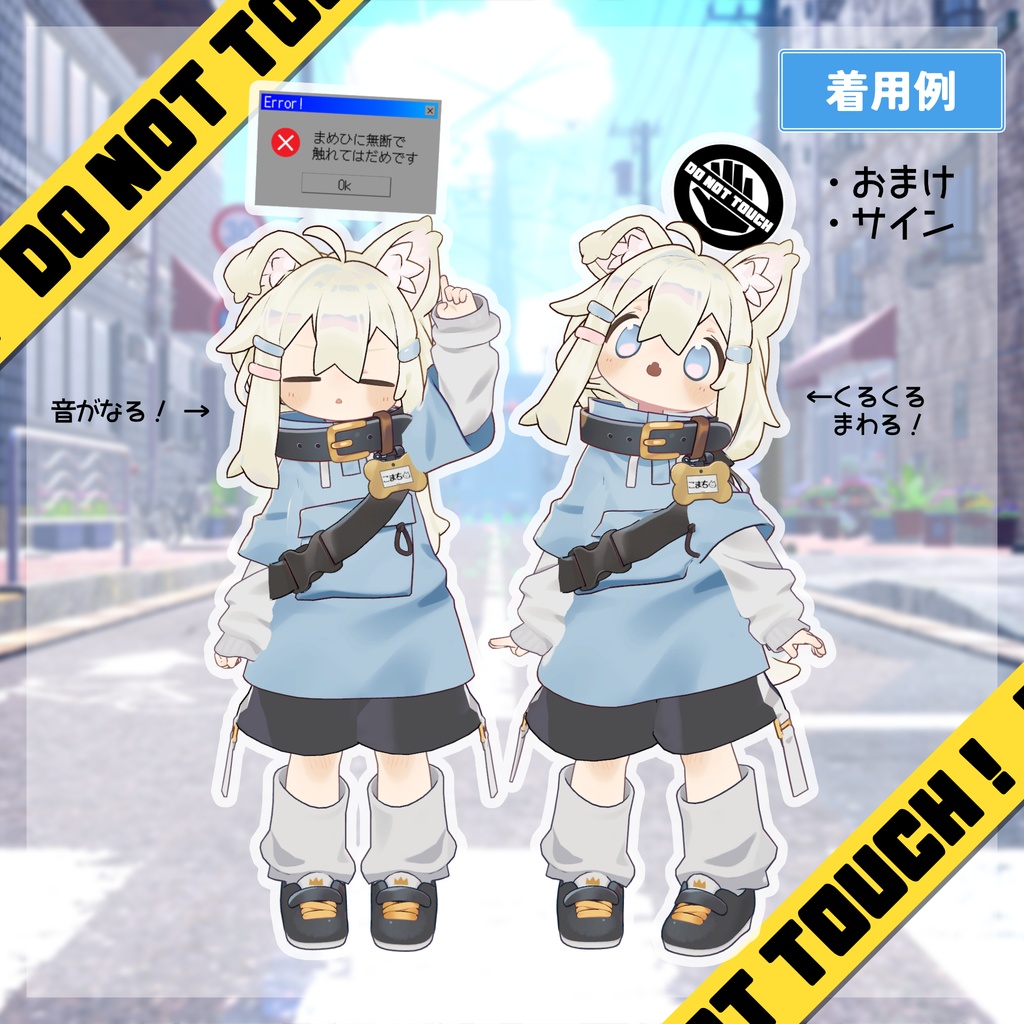 【無料ギミック】どんとたっち ぽっぷあっぷ【汎用】