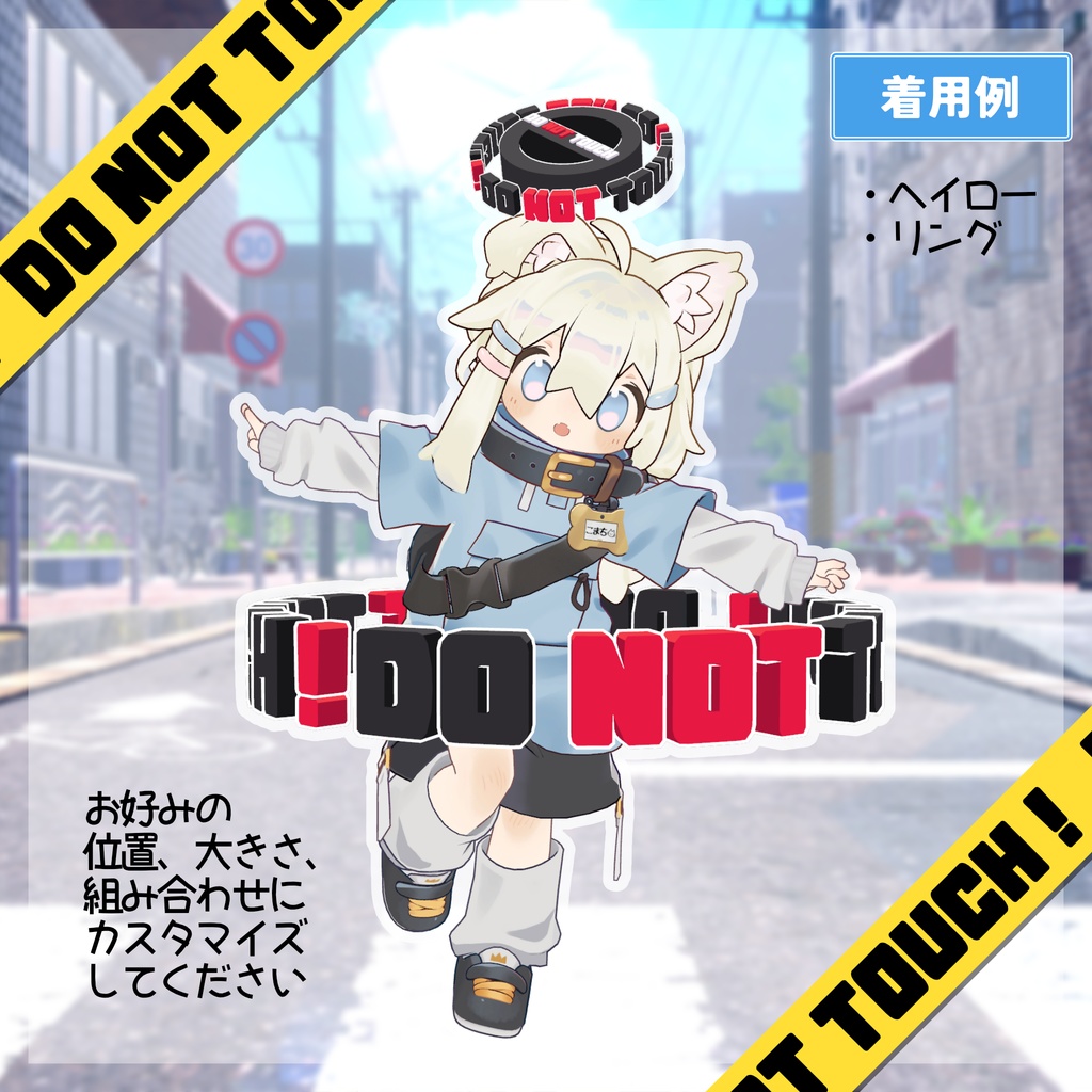 【無料ギミック】どんとたっち ぽっぷあっぷ【汎用】