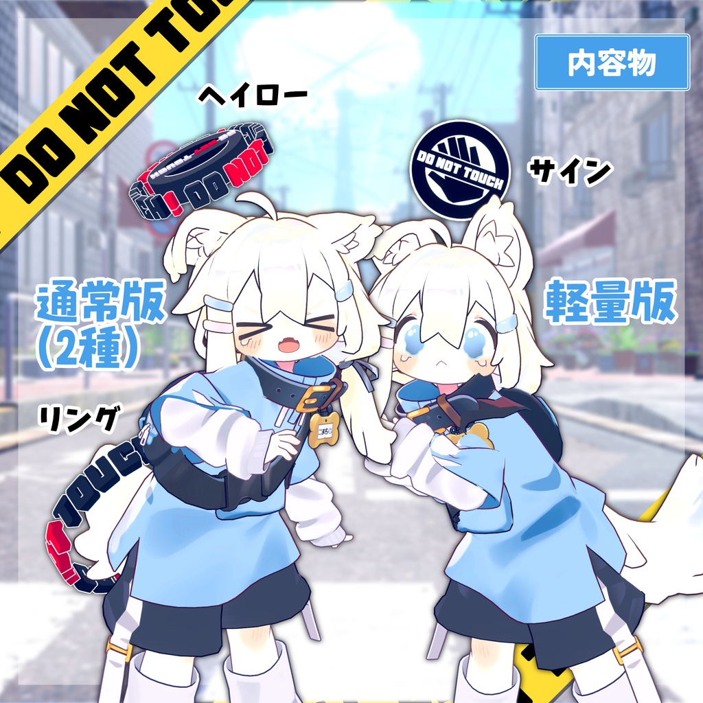 【無料ギミック】どんとたっち ぽっぷあっぷ【汎用】