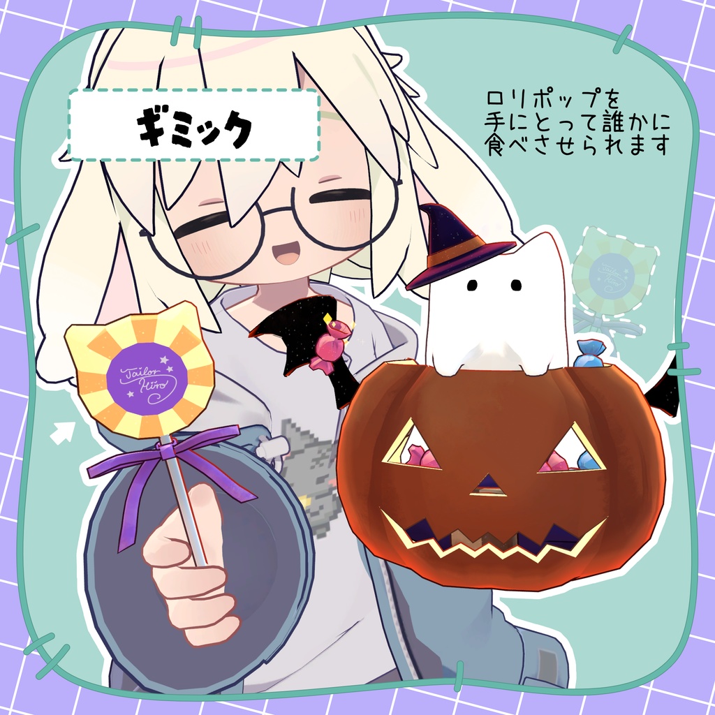 ニャーストランタン【追従型ペットギミック】【ねこぽてと】