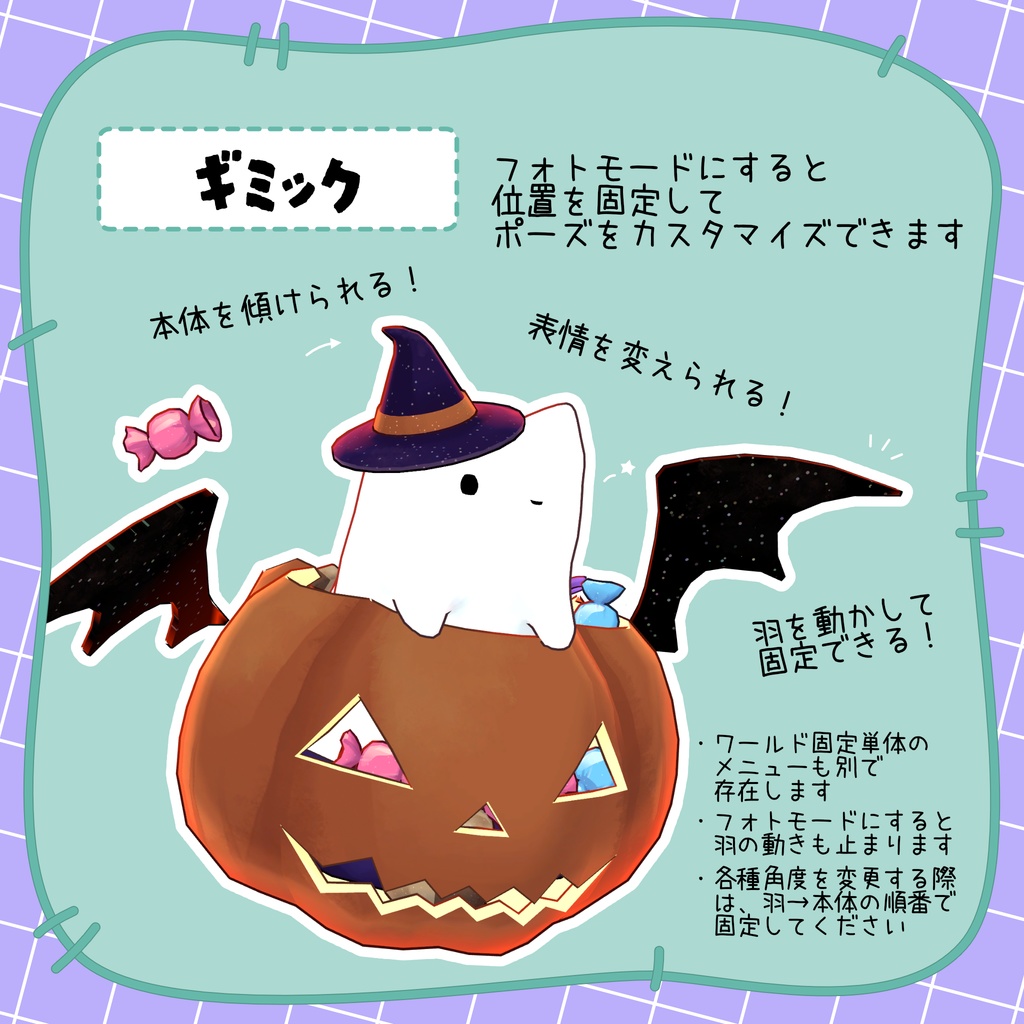 ニャーストランタン【追従型ペットギミック】【ねこぽてと】