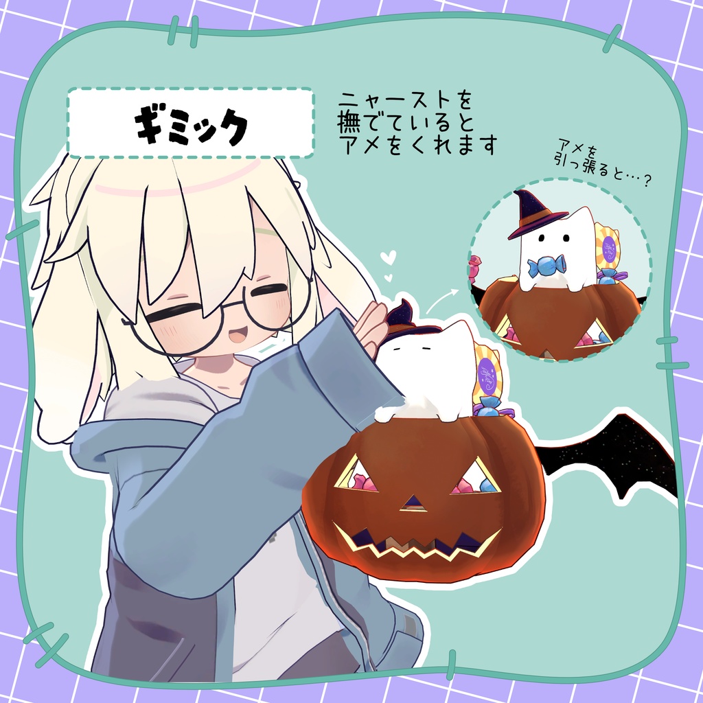 ニャーストランタン【追従型ペットギミック】【ねこぽてと】