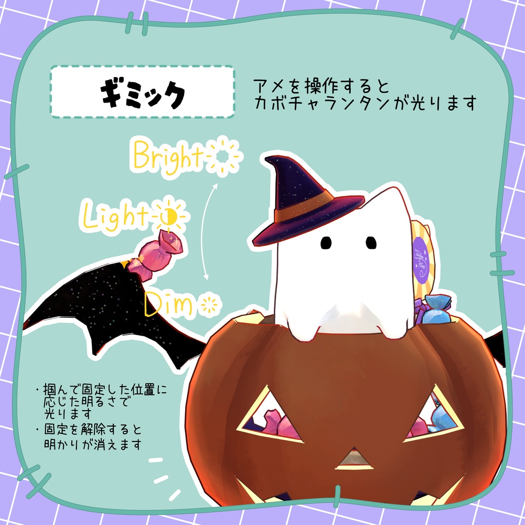 ニャーストランタン【追従型ペットギミック】【ねこぽてと】