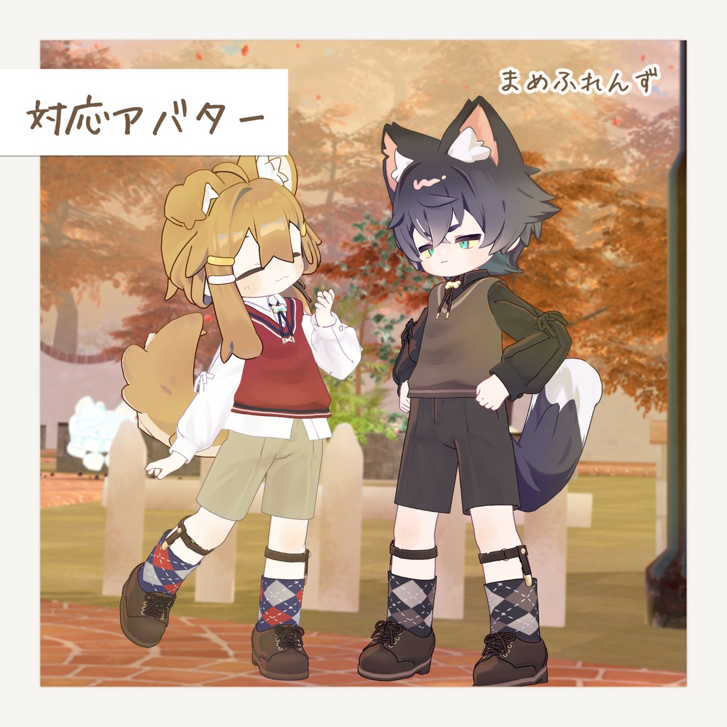 小春色プレッピー【ストラッチャテラ/うささき/まめふれんず】