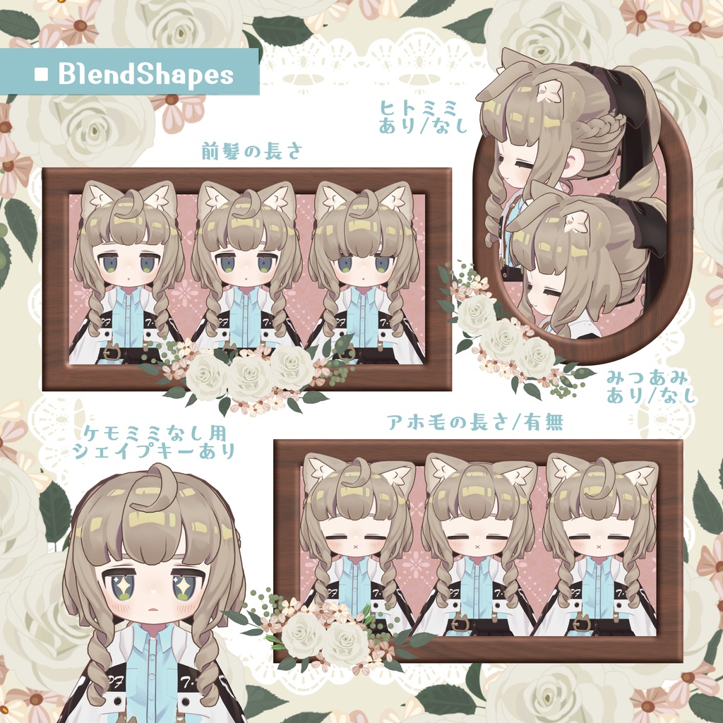 くるくるポニーテール【ビスキュイ/メレンゲ/みつまめ/まめひなた/キプフェル】