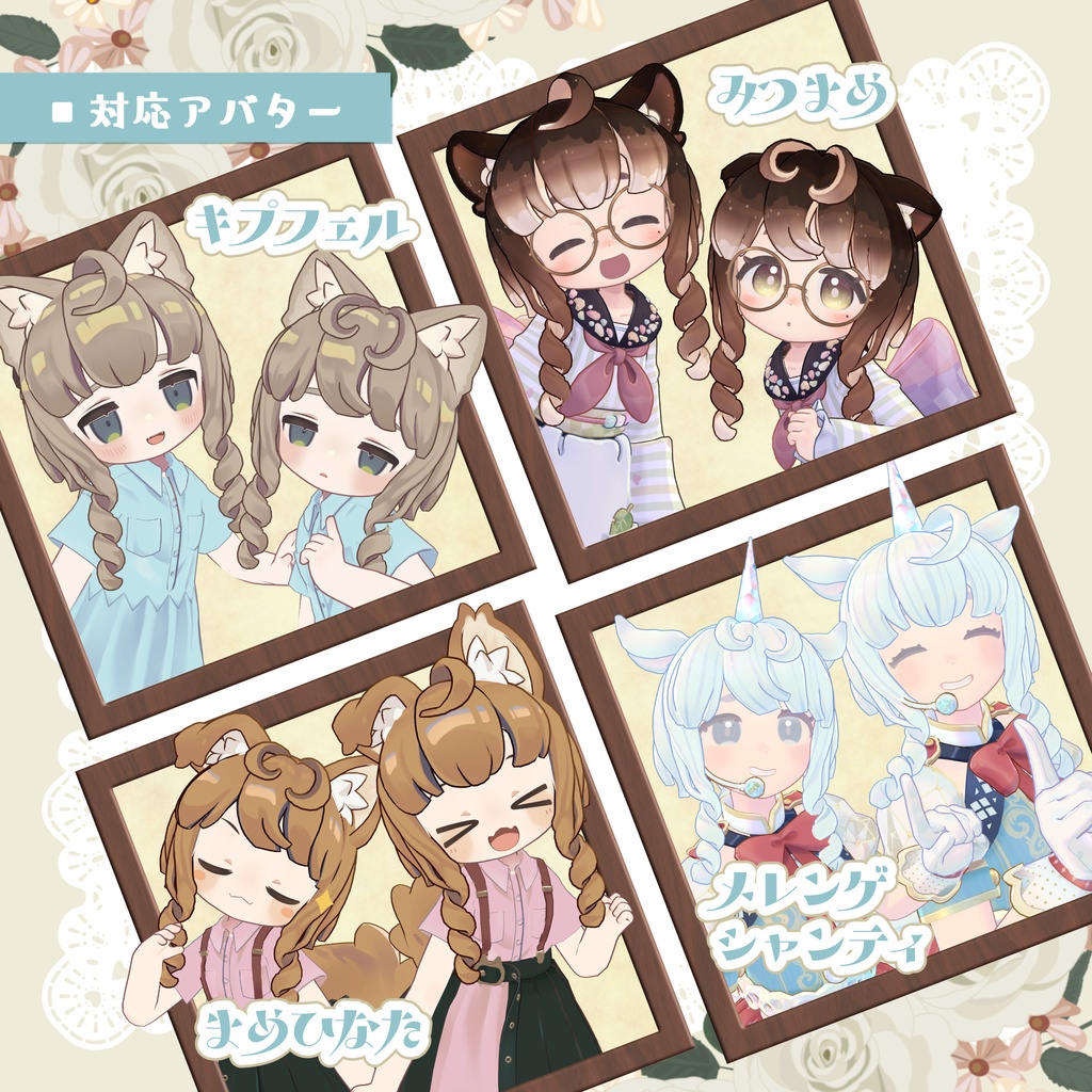 くるくるポニーテール【ビスキュイ/メレンゲ/みつまめ/まめひなた/キプフェル】