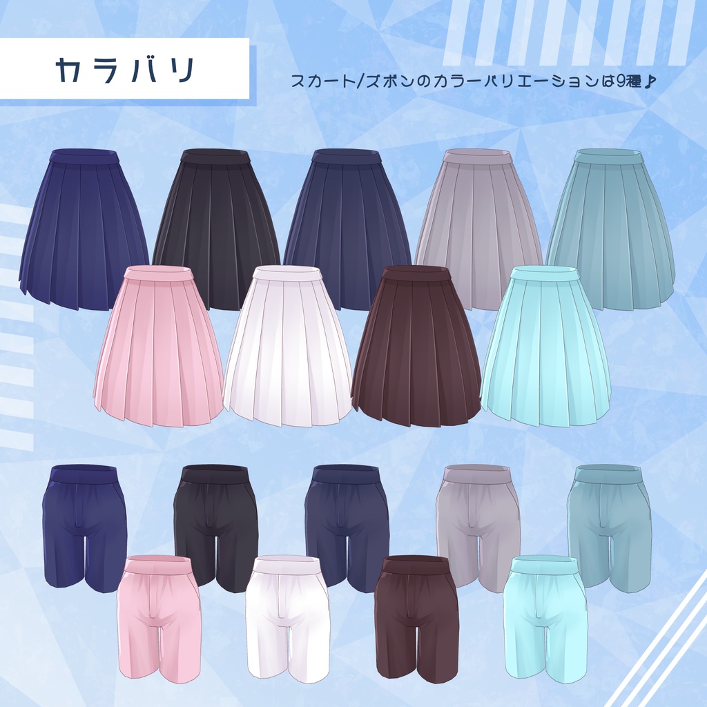 理想のセーラー服【うささき/まめふれんず】