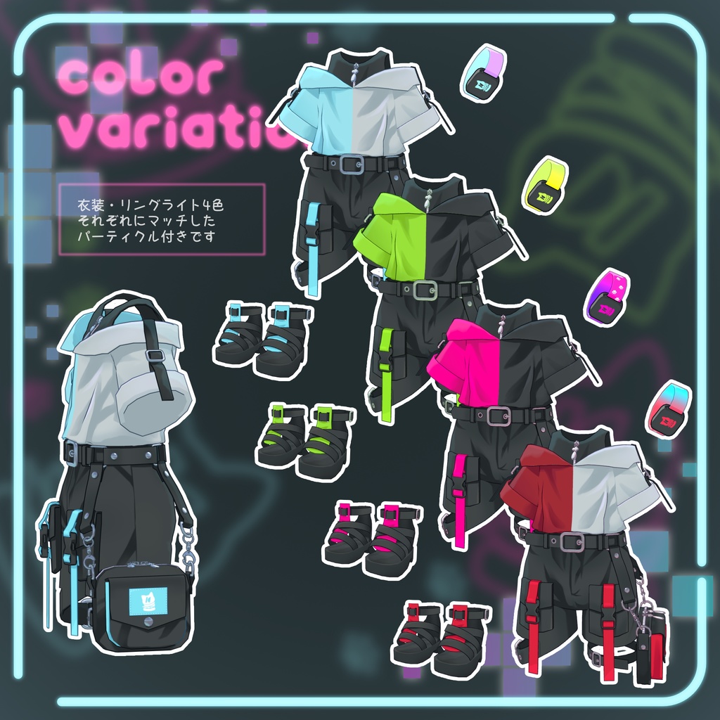 ネオントリック【うささき/みみのこ/リディコート/エルシオン+まめふれんず】