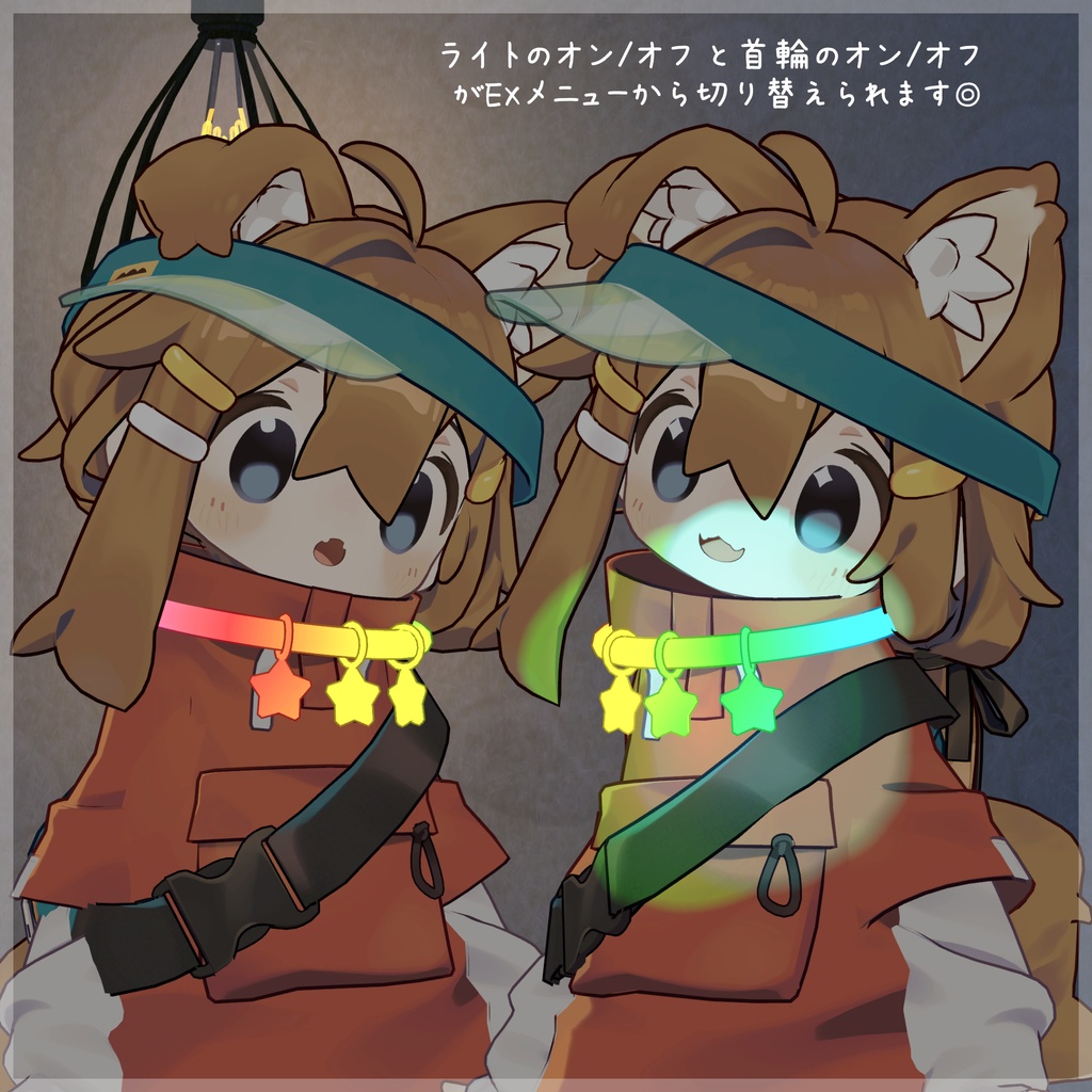 エレクトリカルリング【汎用】