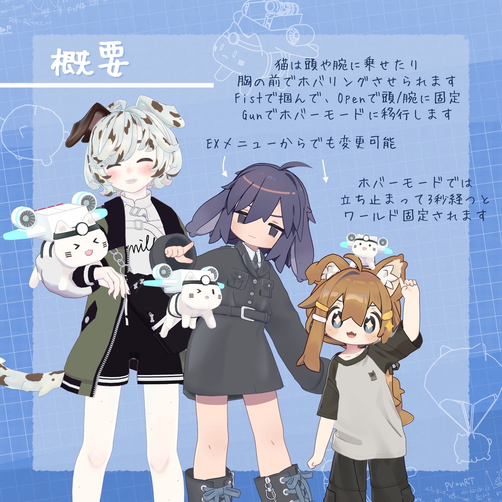 【照明ギミック】ニャイトレンジャー【汎用】