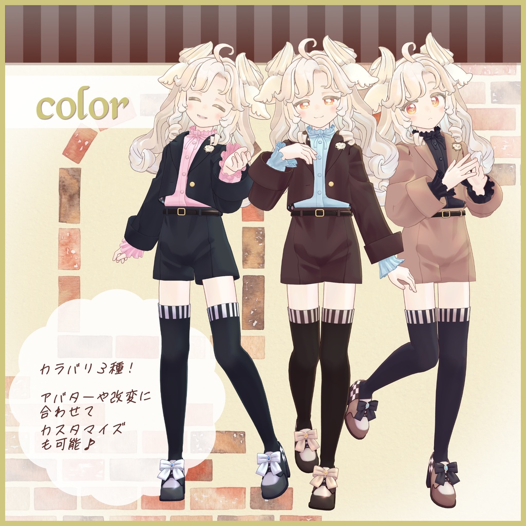 WoolyDay【6アバター+まめふれんず】