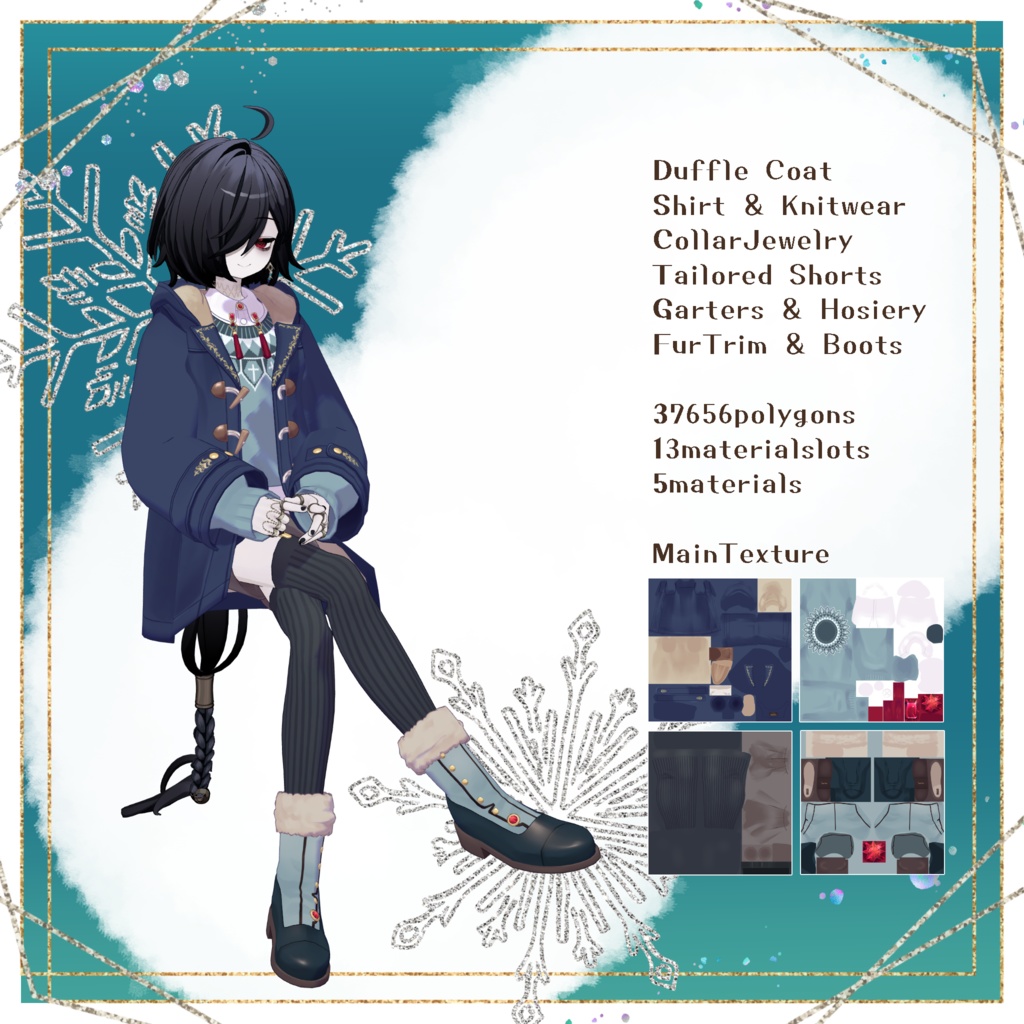 あたたかネハイル【ネハイル用衣装】