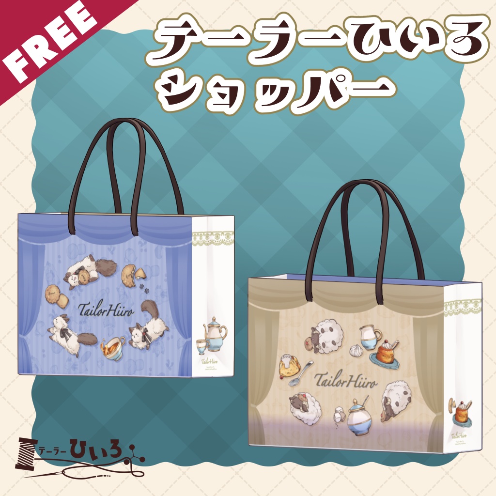 【販売開始SALE】MeltyGarden【4アバター+まめふれんず】