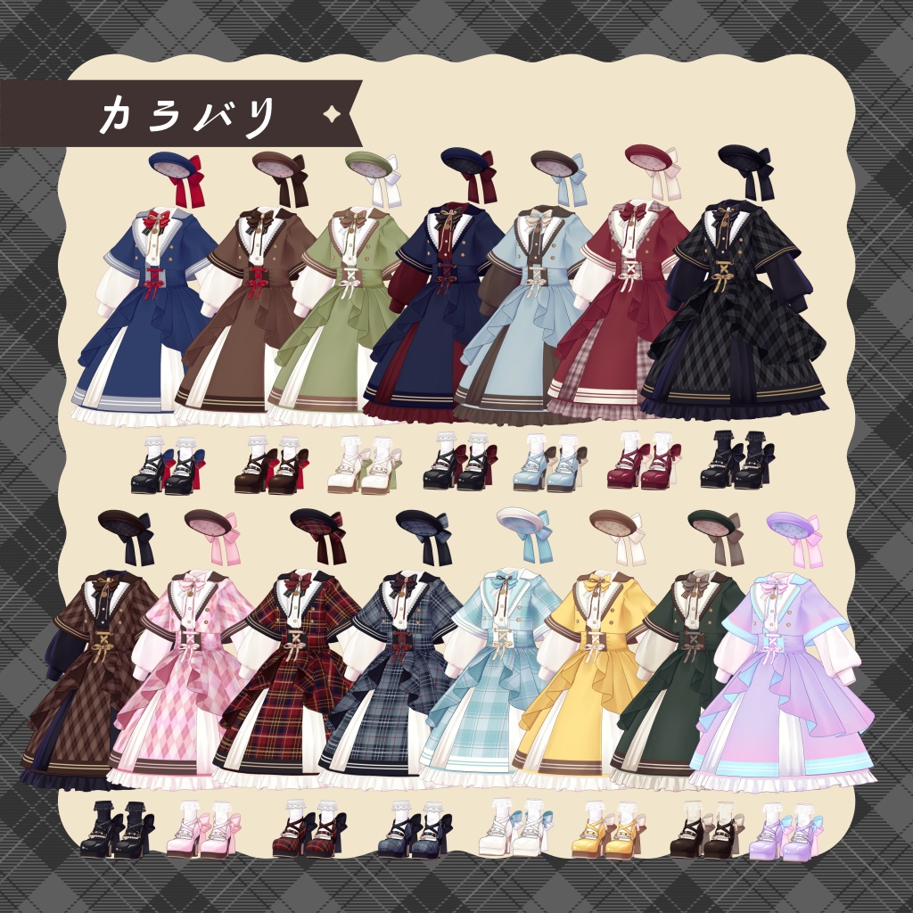 【販売開始SALE】MeltyGarden【4アバター+まめふれんず】