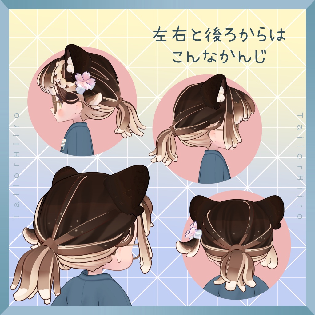 みつまめのまとめがみ【みつまめ専用】